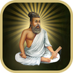 Thirukkural All in 1