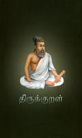 Poster Thirukkural All in 1