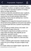 Croatian Bible with Pictures, Text, Verses screenshot 2