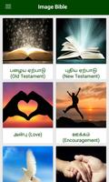 Tamil Holy Bible with Audio, Text, Pictures imagem de tela 3