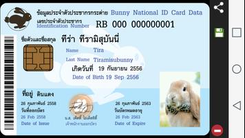 Pet Identity card โปสเตอร์