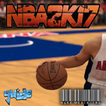 GUIDE NBA 2K17