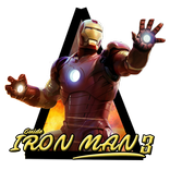 Guide For Iron Man 3