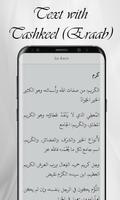 برنامه‌نما Lesan al Arab Full عکس از صفحه