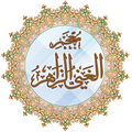 Mojam al-Ghani Lite