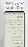 Qamoos Muheet screenshot 2