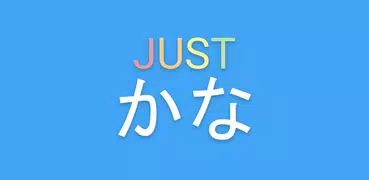 JustKana - Hiragana & Katakana