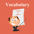 Lengua Japonesa: Inglés
