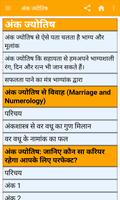 अंक ज्योतिष - Numerology in Hindi Affiche