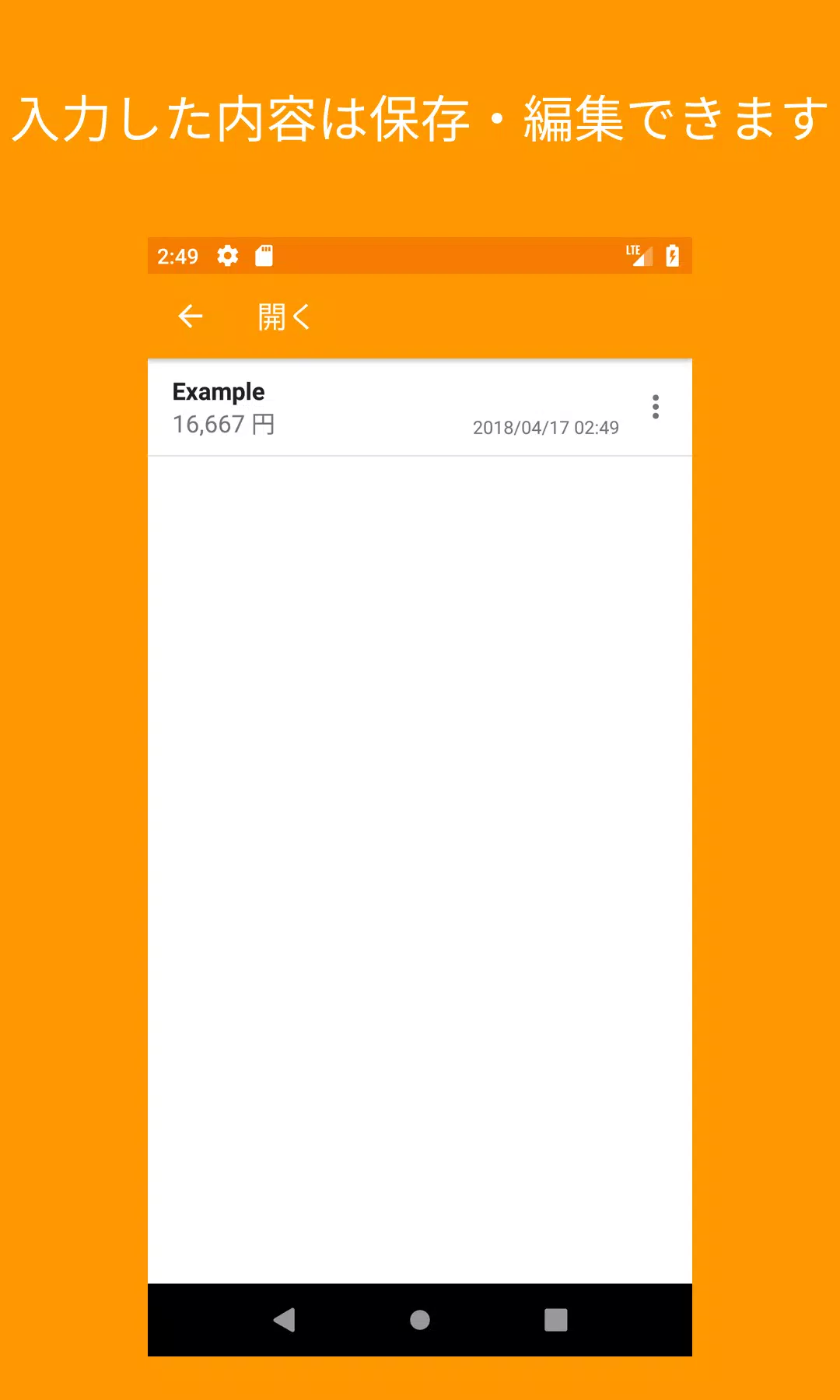 お金計算アプリ お金の計算 管理アプリ Apk للاندرويد تنزيل