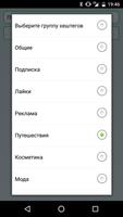 Hash Banner screenshot 1