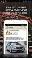 НомеРА скриншот 3
