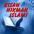 Kisah2 Islami (hikmah) آئیکن