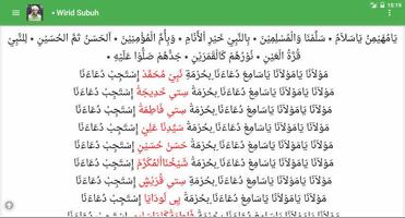 Aurad Asy Syahadatain screenshot 2