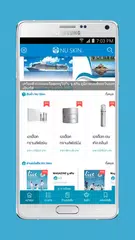 download NU Connect APK