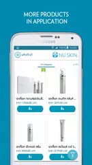 download NU Connect APK