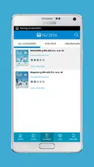 download NU Connect APK