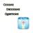 Coding decoding questions APK