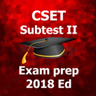 CSET Subtest II Test Prep icono