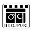 ”NAV Bhojpuri Songs Hot Videos
