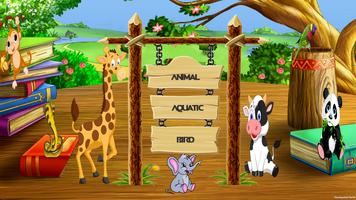 3D JUNGLE پوسٹر