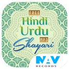 Free Hindi Urdu MP3 Shayari icône