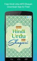 Free Hindi Urdu MP3 Shayari bài đăng