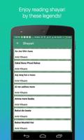 Free Hindi Urdu MP3 Shayari capture d'écran 2