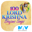 ”100 Lord Krishna Bhajans Songs