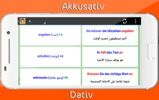 Verben mit Akkusativ und Dativ اسکرین شاٹ 3