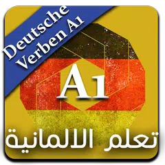 Baixar أفعالA1 مع الجمل مترجم APK