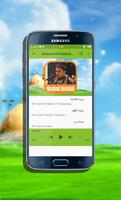Muzammil Hasballah MP3 स्क्रीनशॉट 1