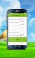 Muzammil Hasballah MP3 स्क्रीनशॉट 2
