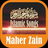 ماهر زين mp3 2018 تصوير الشاشة 1