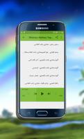 مشاري العفاسي: أعلى ناشيد إسلاميك 2018 تصوير الشاشة 3
