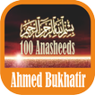 أحمد بوخاتير أناشيدس 2018