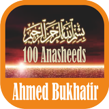 Ahmed Bukhatir Anasheeds 2018-icoon