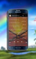 خالد يوسف آل جهيم القرآن MP3 غير متصل تصوير الشاشة 3