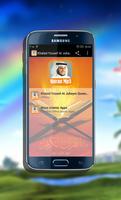 Khaled Yousef Al Juhaym Quran Affiche