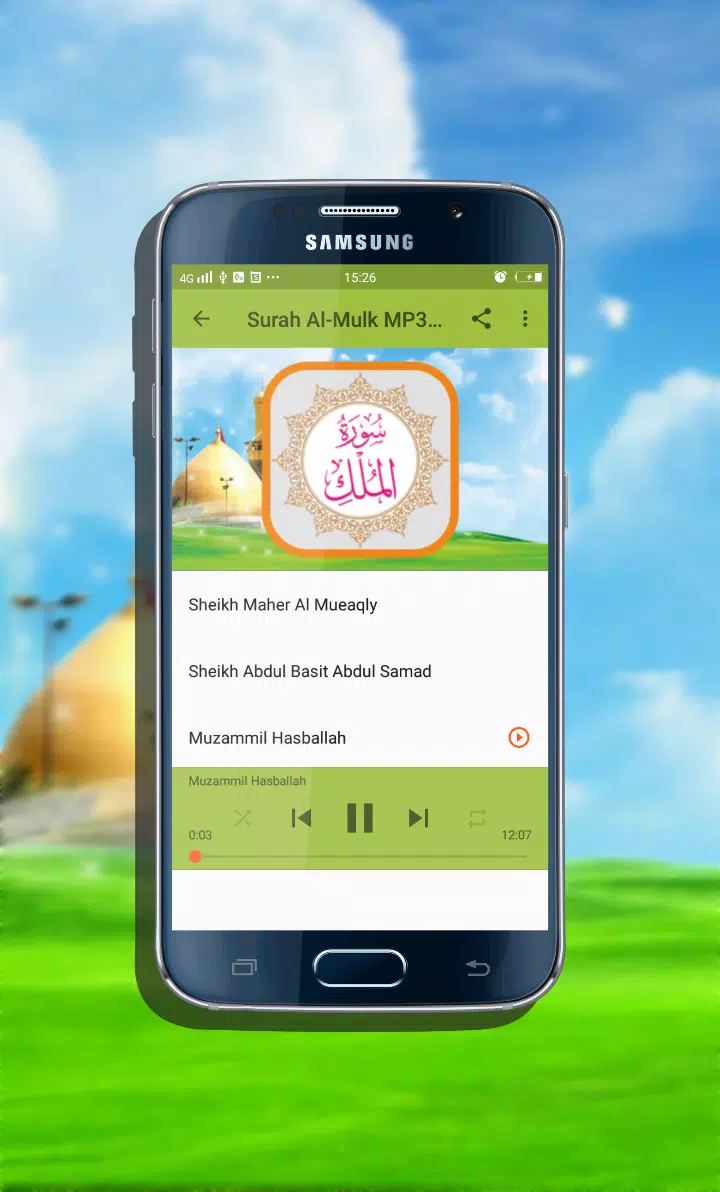 Surah Al-Mulk MP3 Offline APK for Android Download