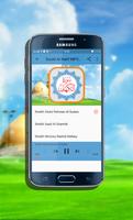 Surah Al-Kahf MP3 Offline capture d'écran 1