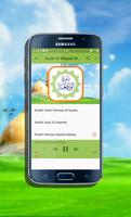 Surah Al-Waqiah MP3 Offline capture d'écran 1