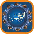 Surah Ar Rahman MP3 Offline Quran APK