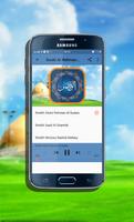 Surah Ar Rahman MP3 Offline capture d'écran 1