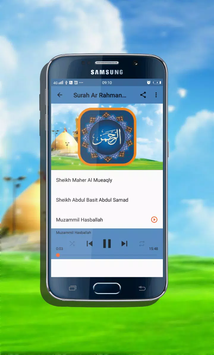 Surah Ar Rahman MP3 Offline APK for Android Download