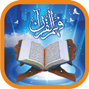 SURAH-SURAH PILIHAN MP3 OFFLINE APK