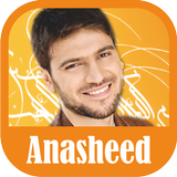 Sami Yusuf 2018 Anasheed Mp3 icône