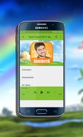سامي يوسف 2018 انشيد mp3 تصوير الشاشة 1