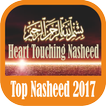 Top Islamic Nasheed 2018 : Heart Touching Nasheed