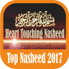 توب إسلاميك نشيد 2018: قلب لمس نشيد أيقونة